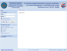 Tablet Screenshot of dv.ivprf.ru